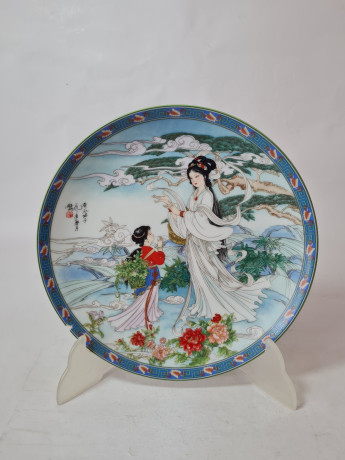 Художественная декоративная тарелка винтажная Imperial Jingdezhen Poreclain, Императорский фарфор, разноцветный декор "Девушки в национальном костюме", в заводской коробке, 22 см, Китай, 1990г.