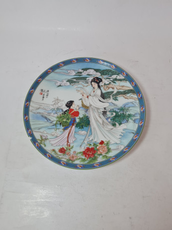 Художественная декоративная тарелка винтажная Imperial Jingdezhen Poreclain, Императорский фарфор, разноцветный декор "Девушки в национальном костюме", в заводской коробке, 22 см, Китай, 1990г.