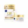 Nivea Q10 Power Anti-Falten +Extra Reichhaltig Tagespflege LSF15  Q10 Power Anti-Wrinkle + Extra Rich Day Care SPF15