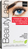 Beauty Lash набор для удаления чёрных пятен, 1 шт