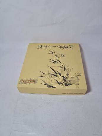 Художественная декоративная тарелка винтажная Imperial Jingdezhen Poreclain, Императорский фарфор, разноцветный декор "Девушка в национальном костюме", в заводской коробке, 22 см, Китай, 1987г.