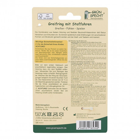 Grunspecht Greifring mit Stoffohren Хэндрим с тканевыми ушками