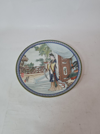 Художественная декоративная тарелка винтажная Imperial Jingdezhen Poreclain, Императорский фарфор, разноцветный декор "Девушка с чаем в национальном костюме", в заводской коробке, 22 см, Китай, 1987г.