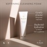 Cle de Peau Beaute Softening Cleansing Foam  Смягчающая пенка для умывания
