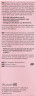WELEDA Sensitiv Reinigungsmilch, 75 ml, Очищающее молочко Sensitiv с миндальным маслом для чувствительной кожи, без отдушки, 75 мл