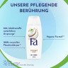 Fa Soft Coconut Milk Duschcreme 250 ml, Крем для душа FA Soft Coconut Milk с ароматом кокосового молока, пралине и ванили, 250 мл