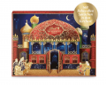 Lindt 1001 Weihnachts-Traum Adventskalender 2024 Адвент календарь "1001 ночь" с 24 сладкими сюрпризами, 48см × 36см, 281грамм  