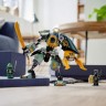 LEGO LEGO NINJAGO 71750 Lloyds Hydro-Mech LEGO NINJAGO 71750 Гидромеханизм Ллойда