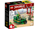 Lego Lloyds Ninja-Motorrad Мотоцикл Ллойда Ниндзя