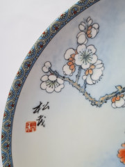 Художественная декоративная тарелка винтажная Imperial Jingdezhen Poreclain, Императорский фарфор, разноцветный декор &quot;Две птички на ветке&quot;, 22 см, Китай, 1988г.