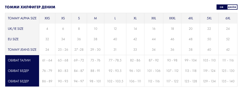 Tommy Jeans MOM TAPERED JEANS MIT ULTRAHOHEM BUND 26/32, Томми Джинс Зауженные Джинсы-мом ультравысокой посадки, р. 26/32