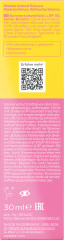WELEDA UV Glow Fluid LSF 30, 30 ml, Солнцезащитный флюид для лица SPF 30 с маслом моринги и сияющими пигментами, без отдушки, 30 мл