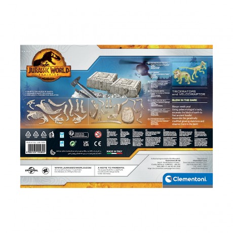 Clementoni Jurassic World 3 Юрский мир 3