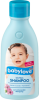 babylove лёгкий Шампунь, 250 мл