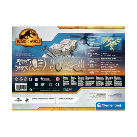 Clementoni Jurassic World 3 Юрский мир 3