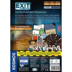 Kosmos EXIT ВЫХОД