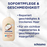 Schauma Shampoo Repair & Pflege, 750 ml, Schauma восстанавливающий шампунь Repair & Pflege с кокосом и провитамином B5, 750 мл