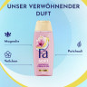 Fa Soft Magnolia Cream & Oil Duschcreme 250 ml, Крем для душа FA Soft Magnolia Cream & Oil с маслами и ароматом магнолии, фиалки и пачули, 250 мл