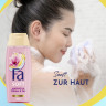Fa Soft Magnolia Cream & Oil Duschcreme 250 ml, Крем для душа FA Soft Magnolia Cream & Oil с маслами и ароматом магнолии, фиалки и пачули, 250 мл