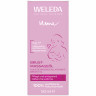 WELEDA MAMA Brust Massageoel, 50 ml, Масло Mama для массажа груди во время беременности и грудного вскармливания, 50 мл
