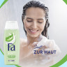 Fa Soft Aloe Vera Yoghurt Duschcreme 250 ml, Крем для душа FA Soft Aloe Vera Yoghurt с йогуртовыми протеинами и ароматом алоэ, 250 мл