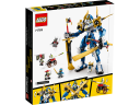 Lego Jays Titan-Mech Робот Джея Титан