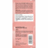 beroutine Enzym Peeling Pulver, 2 g / 2 x 1 g, Энзимная пудра-пилинг для лица с частицами вулканического камня, бетаином и аллантоином, 2 пакетика по 1 г