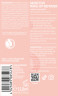 SANTE Sensitive Make-up Remover, 110 ml, Санте Мягкое масло для снятия макияжа Sensitive с глаз и губ, с био-миндалём и алоэ вера, 110 мл