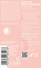 SANTE Sensitive Make-up Remover, 110 ml, Санте Мягкое масло для снятия макияжа Sensitive с глаз и губ, с био-миндалём и алоэ вера, 110 мл
