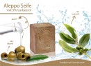 Tumelo Original Aleppo Seife 200g, Naturseife  Мыло Original Aleppo 200г, натуральное мыло