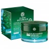 Yves Rocher Elixir Botanique Regenerierende Anti-Pollution Nachtpflege  Elixir Botanique Восстанавливающий Ночной Крем против Загрязнений