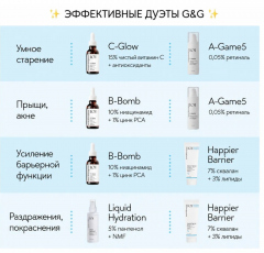 Geek &amp; Gorgeous 101 Mighty Melt 98ml, Гидрофильный бальзам для снятия макияжа и SPF, для всех типов кожи, 98 мл