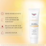 Eucerin ACTINIC CONTROL MD Emulsion  ACTINIC CONTROL MD Эмульсия