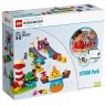 Lego STEAM Park СТИМ Парк