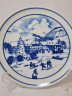 Тарелка декоративная винтажная Hutschenreuther "Зимний дворик с катком" с синим принтом, фарфор, 20 см, Германия, 1960-70гг.