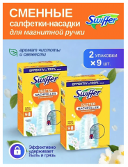 Swiffer Staubmagnet Aroma Clean and fresh 9st x 2packs, С ароматом чистоты и свежести сменные салфетки-насадки для ручки, 9 шт x 2уп
