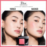 DIOR Rouge Rouge Baiser румяна
