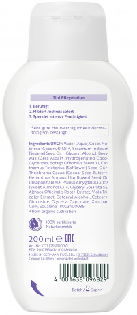WELEDA BABY DERMA WEIssE MALVE Pflegelotion, 200 ml, Детский увлажняющий лосьон с белой мальвой без отдушки для очень чувствительной кожи, 200 мл