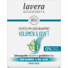 LAVERA Festes Pflegeshampoo Volumen & Kraft, 50 g, Лавера Твёрдый шампунь для объёма и укрепления волос, био-алоэ вера и био-киноа, 50 г
