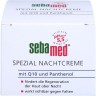 sebamed Spezial Nachtcreme Q10  Специальный ночной крем Q10