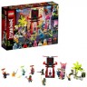 LEGO LEGO Ninjago 71708 Marktplatz LEGO Ninjago 71708 Торговая площадка