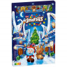Smarties Adventskalender, Smarties большой адвент-календарь 2026 с 24 шоколадными фигурками и цветными драже, 193,9 г