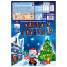Smarties Adventskalender, Smarties большой адвент-календарь 2026 с 24 шоколадными фигурками и цветными драже, 193,9 г