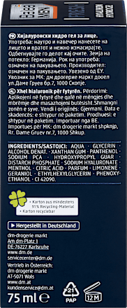 Balea MEN Gesichtscreme Fresh Hyaluron Hydrogel, 75 ml, Увлажняющий гидрогель для лица Fresh Hyaluron для уменьшения блеска, 75 мл