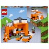 LEGO Minecraft 21178 Die Fuchs-Lodge ЛЕГО Лисья хижина