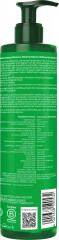 WELEDA Skin Food Bodylotion, 250 ml, Питательный лосьон Skin Food для сухой и очень сухой кожи тела с растительным скваланом, 250 мл
