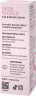 SANTE Skin Shield 24h Barrier Cream, 50 ml, Санте Крем для укрепления кожного барьера Skin Shield 24h с 10% сквалана, церамидом и глицерином, 50 мл