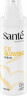 SANTE C U Glowing Serum, 30 ml, Санте Сыворотка для сияния кожи лица C U Glowing, 30 мл