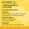SANTE C U Glowing Serum, 30 ml, Санте Сыворотка для сияния кожи лица C U Glowing, 30 мл