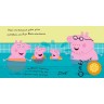 Panini Verlag Peppa Pig: Oink! Oink! Hor mal Свинка Пеппа: Хрю! Хрю! Послушай ка